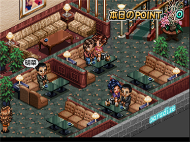 Omizu no Hanamichi - Screenshot - Gameplay Image