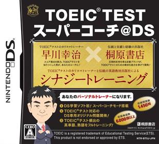 TOEIC Test Super Coach @DS - Box - Front Image