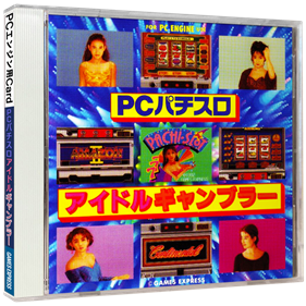 Pachi-Slot PC: Idol Gambler - Box - 3D Image
