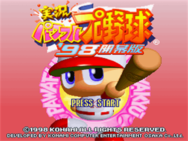Jikkyou Powerful Pro Yakyu '98: Kaimakuban - Screenshot - Game Title Image