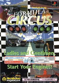 Formula Circus - Advertisement Flyer - Front Image