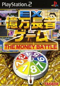 EX Okuman Chouja Game: The Money Battle - Box - Front Image