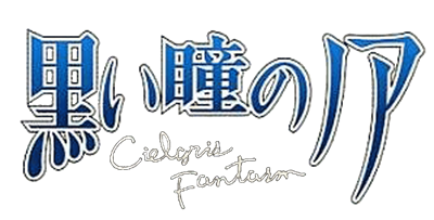Kuroi Hitomi no Noir: Cielgris Fantasm - Clear Logo Image