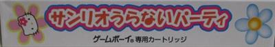 Sanrio Uranai Party - Banner Image