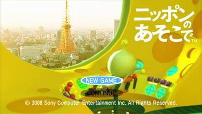 Nippon no Asoko de - Screenshot - Game Title Image