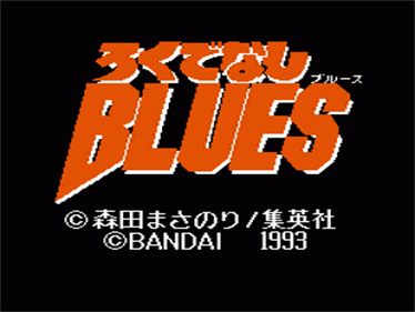 Rokudenashi Blues - Screenshot - Game Title Image