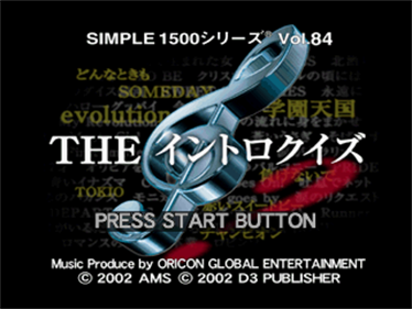 Simple 1500 Series Vol. 84: The Intro Quiz - Screenshot - Game Title Image