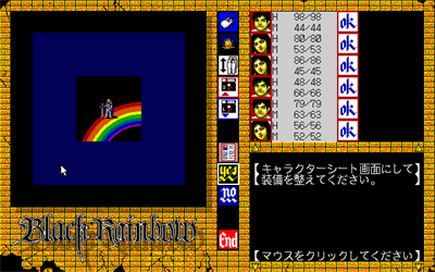 Black Rainbow - Screenshot - Gameplay Image