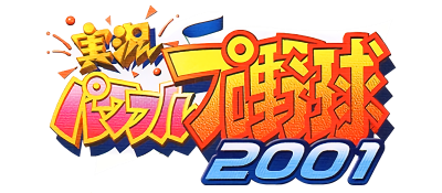 Jikkyou Powerful Pro Yakyu 2001 - Clear Logo Image