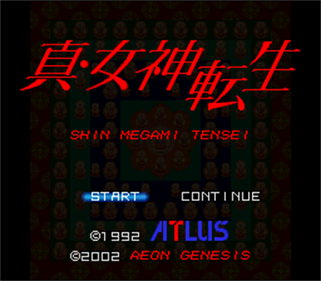 Shin Megami Tensei - Screenshot - Game Title Image