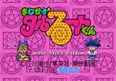 Magical Taruruuto-kun - Screenshot - Game Title