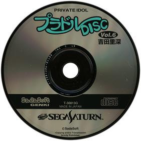 Private Idol Disc Vol. 6: Yoshida Satomi - Disc Image