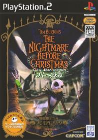 Tim Burton's The Nightmare Before Christmas: Oogie's Revenge - Box - Front Image