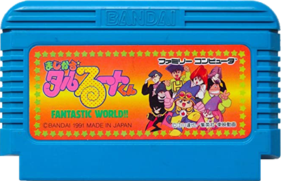 Magical Taruruuto-kun: Fantastic World!! - Cart - Front Image