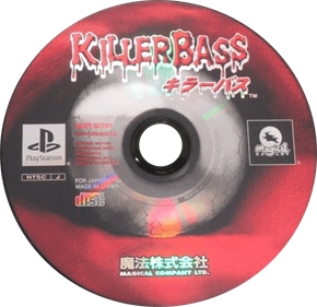 Monster Bass! - Disc Image