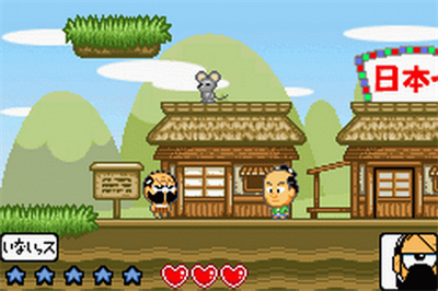 Zettaizetsumei Dangerous Jiisan 3: Hateshinaki Mamonogatari - Screenshot - Gameplay Image