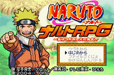 Naruto RPG: Uketsugareshi Hi no Ishi - Screenshot - Game Title Image