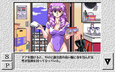 Erotic Baka Novel: Denwa no Bell ga... - Screenshot - Gameplay Image