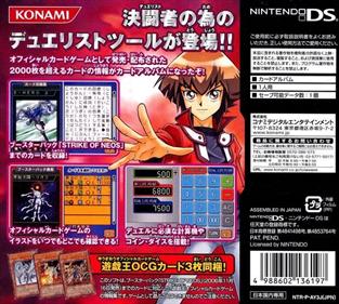 Yu-Gi-Oh! Duel Monsters GX Card Almanac - Box - Back Image