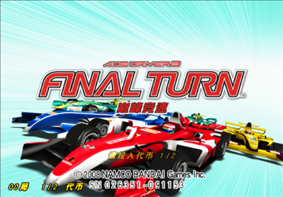 Ace Driver 3: Final Turn - Screenshot - Game Title Image