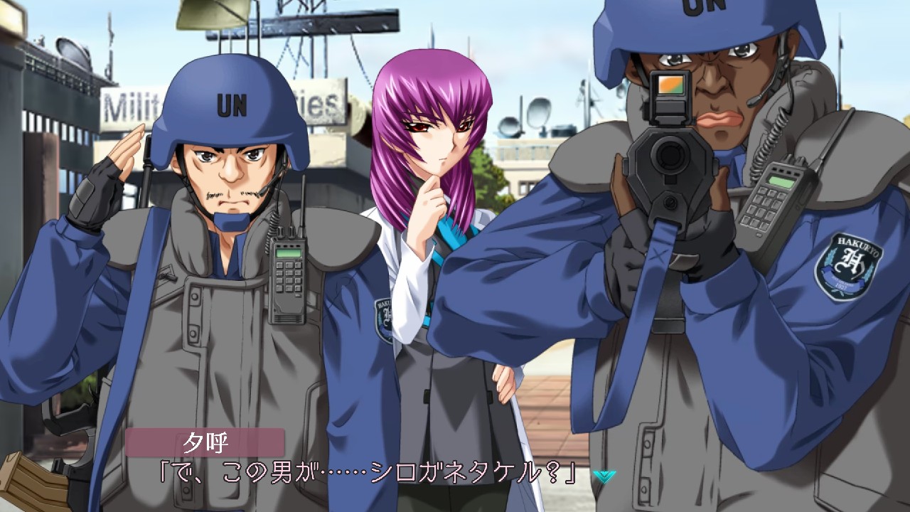 Muv-Luv Alternative Remastered
