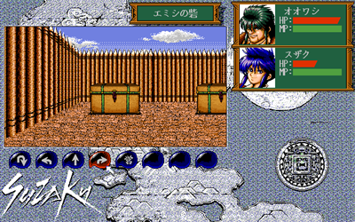 Suzaku - Screenshot - Gameplay Image