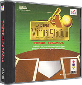 Pro Yakyuu Virtual Stadium: Professional Baseball - Box - 3D Image