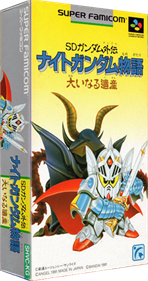 SD Gundam Gaiden: Knight Gundam Monogatari: Ooinaru Isan - Box - 3D Image