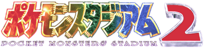 Pokémon Stadium - Clear Logo Image