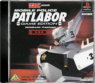 Patlabor: The Game: Taikenban Ver. 1.0 - Box - Front - Reconstructed Image