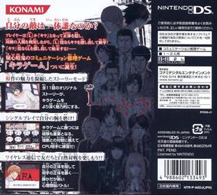 Death Note: Kira Game - Box - Back Image