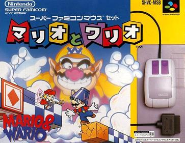 Mario to Wario: Mario & Wario - Fanart - Box - Front