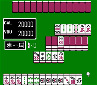 AV Kyuukyoku Mahjong 2 - Screenshot - Gameplay Image