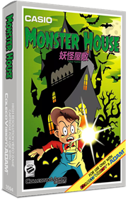 Monster House - Box - 3D Image