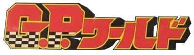 G.P. World - Clear Logo Image