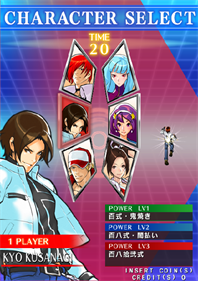 KOF: Sky Stage - Screenshot - Game Select Image