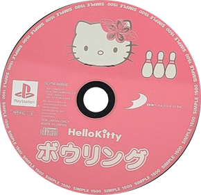 Simple 1500 Series: Hello Kitty Vol.01: Hello Kitty Bowling - Disc Image