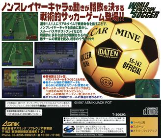 World Evolution Soccer - Box - Back Image