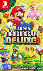 New Super Mario Bros. U Deluxe - Box - Front Image