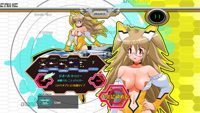 Otomedius G - Screenshot - Game Select Image