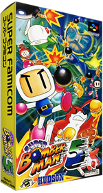 Super Bomberman 5: Gold Cartridge - Box - 3D Image