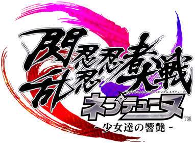 Neptunia x Senran Kagura: Ninja Wars - Clear Logo Image