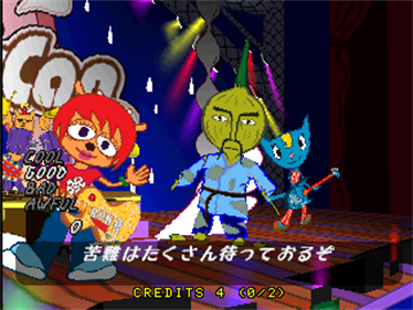 Um Jammer Lammy NOW! - Screenshot - Gameplay Image