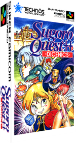 Sugoro Quest++: Dicenics - Box - 3D Image