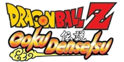 Dragon Ball Z: Harukanaru Densetsu - Clear Logo Image