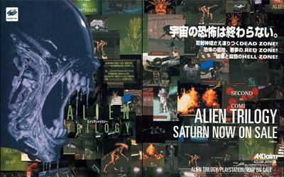 Alien Trilogy - Advertisement Flyer - Front Image