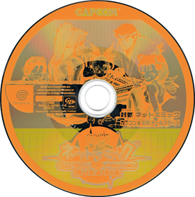 Taisen Net Gimmick: Capcom & Psikyo All Stars - Disc Image
