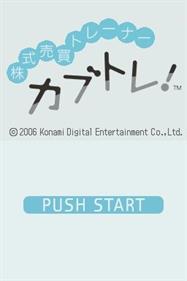 Kabushiki Baibai Trainer: Kabutore! - Screenshot - Game Title Image