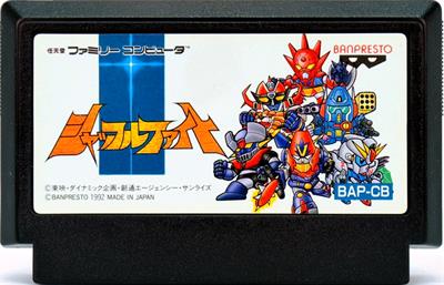 Shuffle Fight - Cart - Front Image