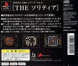 Simple 1500 Series Vol. 8: The Solitaire - Box - Back Image